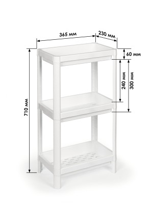 Этажерка прямоугольная (3 секции)