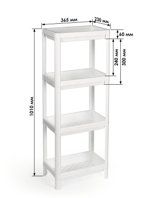 Этажерка прямоугольная (4 секции)