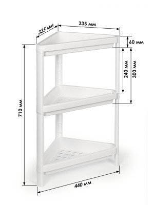 Этажерка треугольная (3 секции)