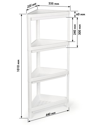Этажерка треугольная (4 секции)