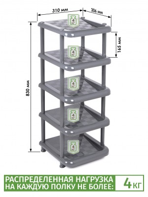 Стойка в прихожую 